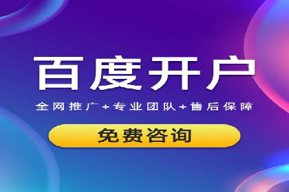360信息流广告在金融行业的成功案例解析